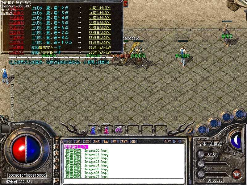 Images08.bmp