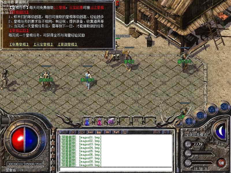 Images10.bmp