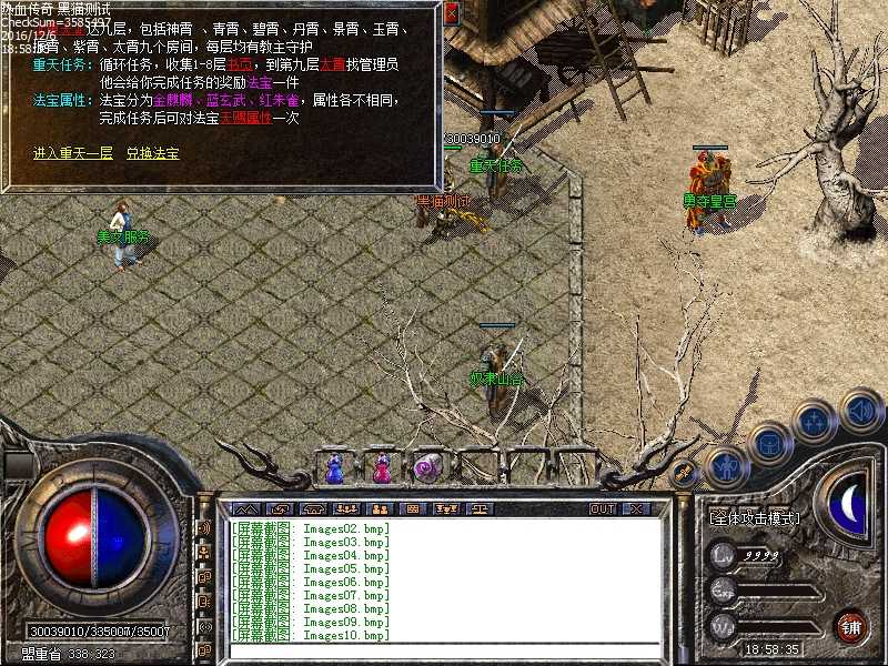 Images11.bmp