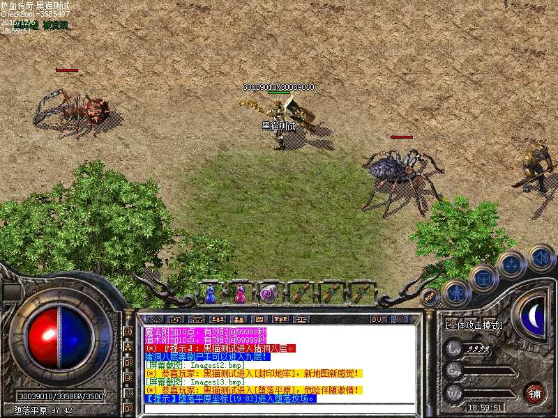 Images14.bmp