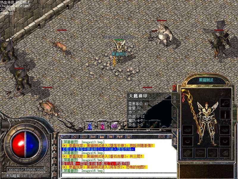 Images17.bmp