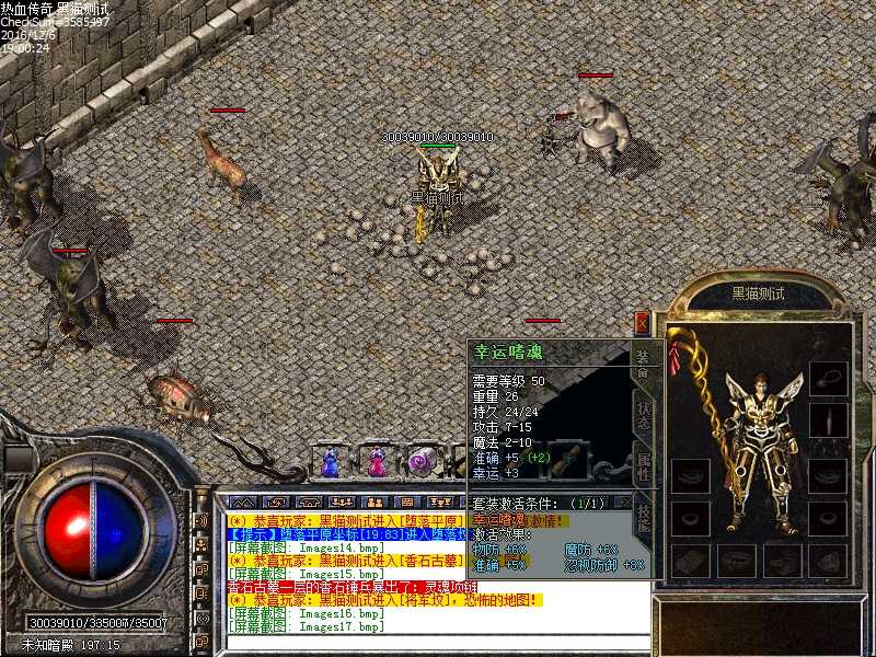 Images18.bmp