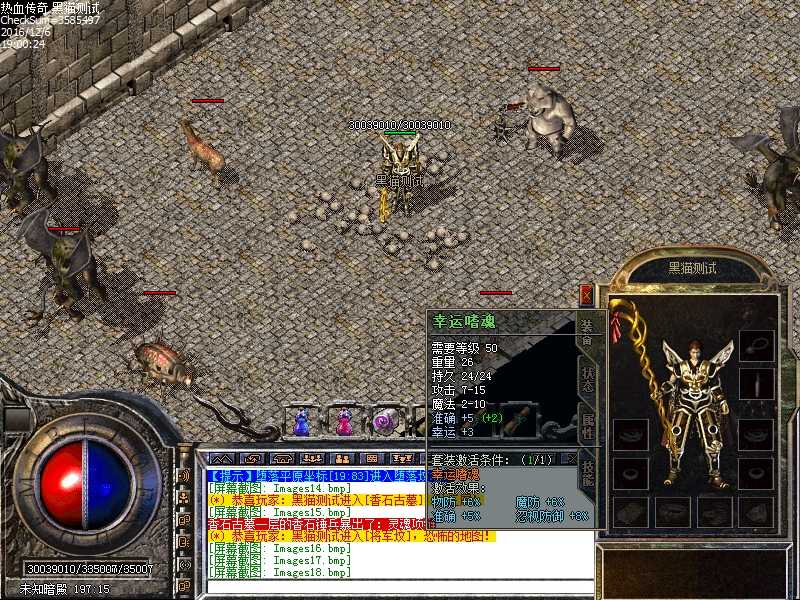 Images19.bmp