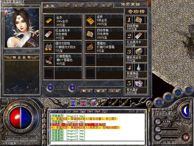 Images20.bmp