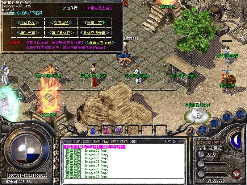 Images08.bmp