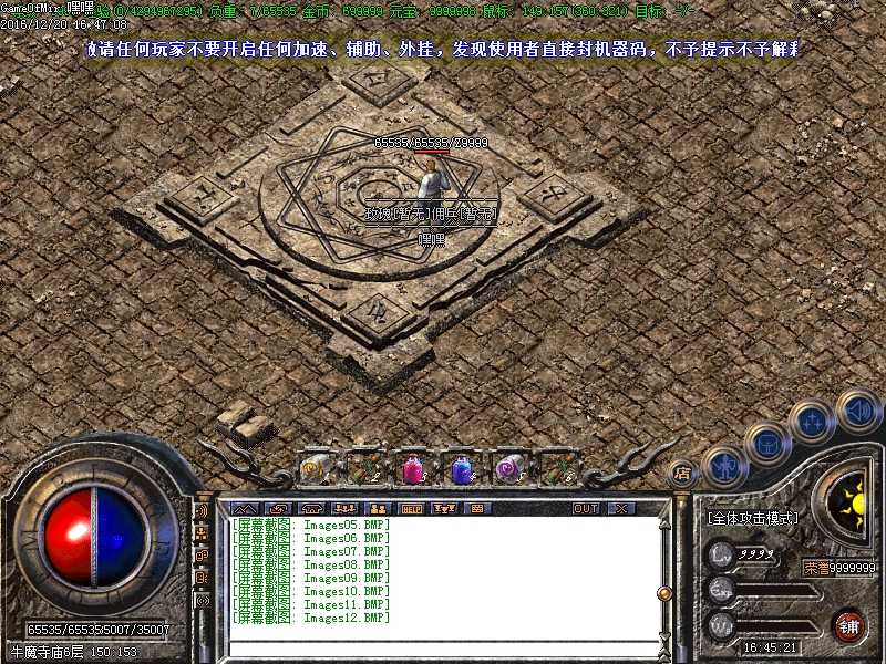 Images13.BMP