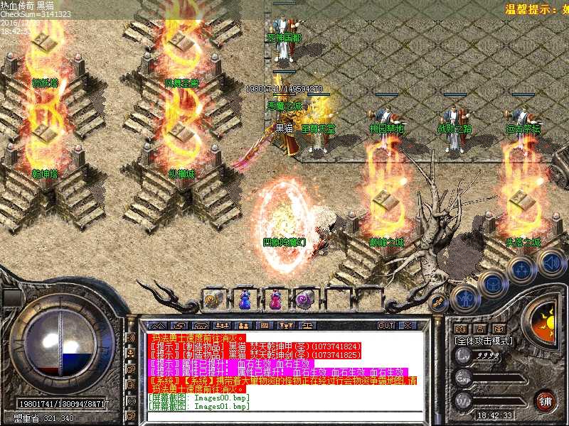 Images02.bmp
