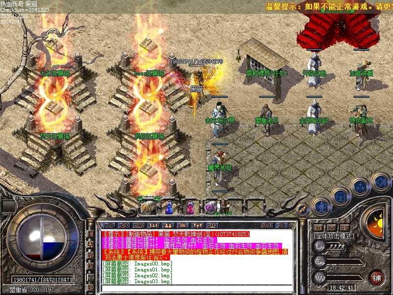 Images04.bmp