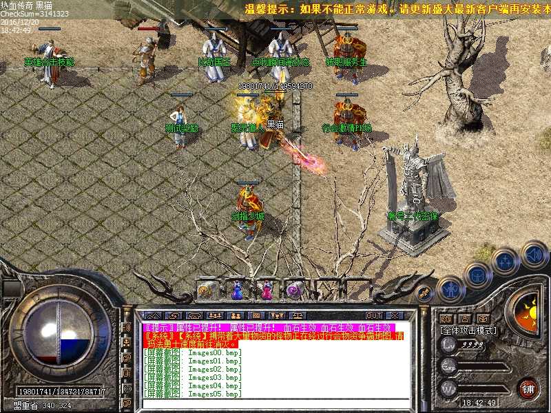 Images06.bmp