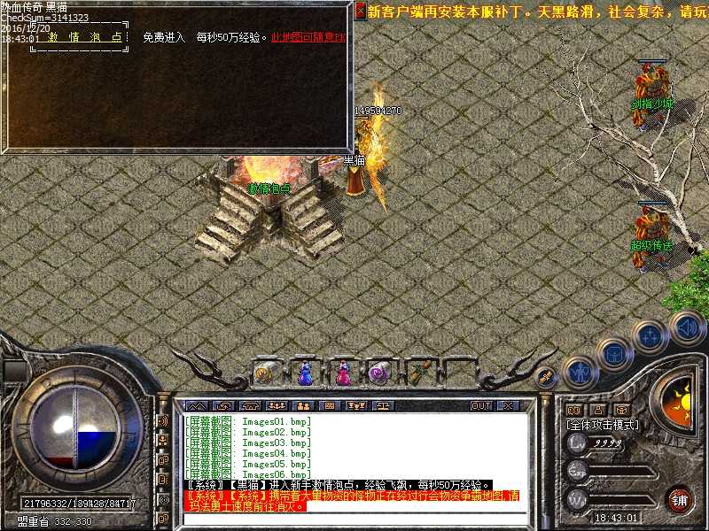 Images07.bmp
