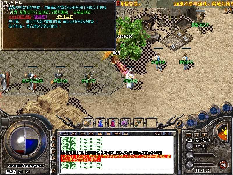 Images09.bmp