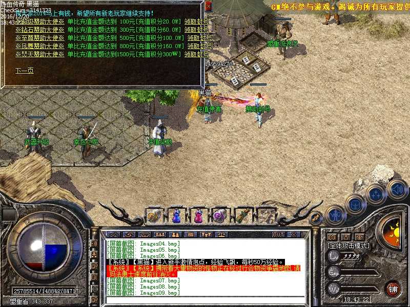 Images10.bmp