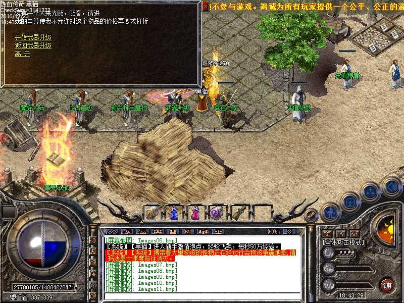 Images12.bmp