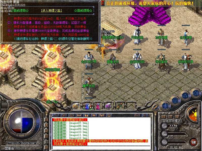 Images13.bmp
