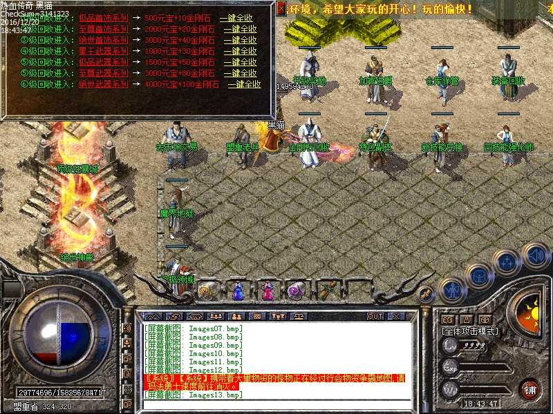 Images14.bmp