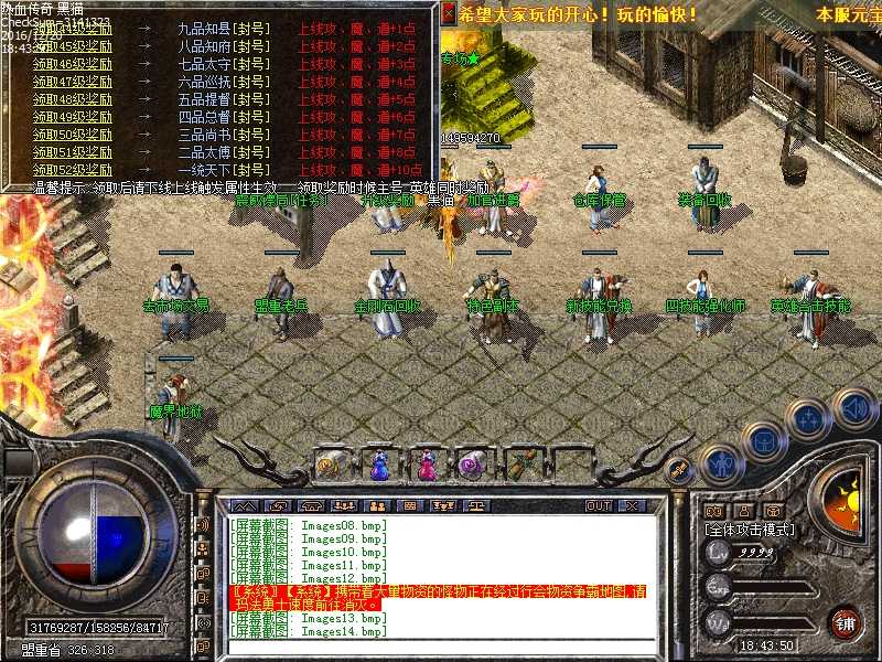 Images15.bmp