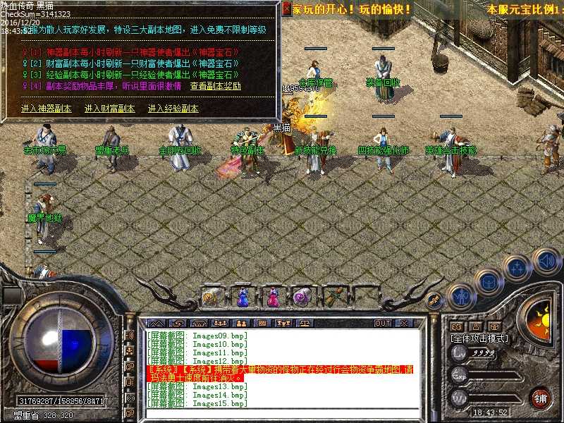 Images16.bmp
