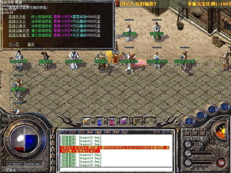 Images17.bmp