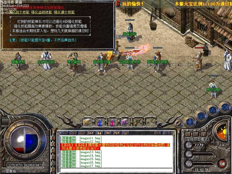 Images18.bmp