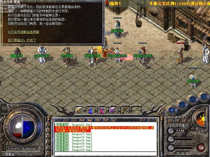 Images19.bmp