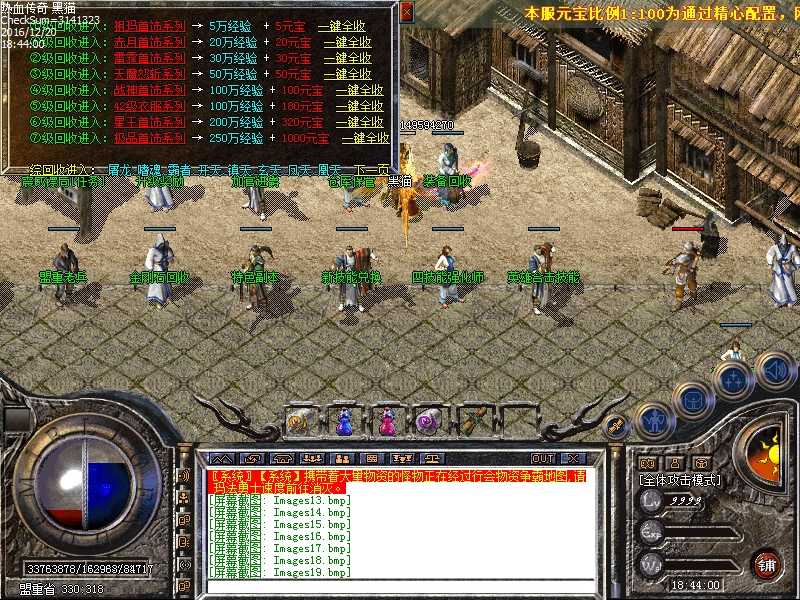 Images20.bmp