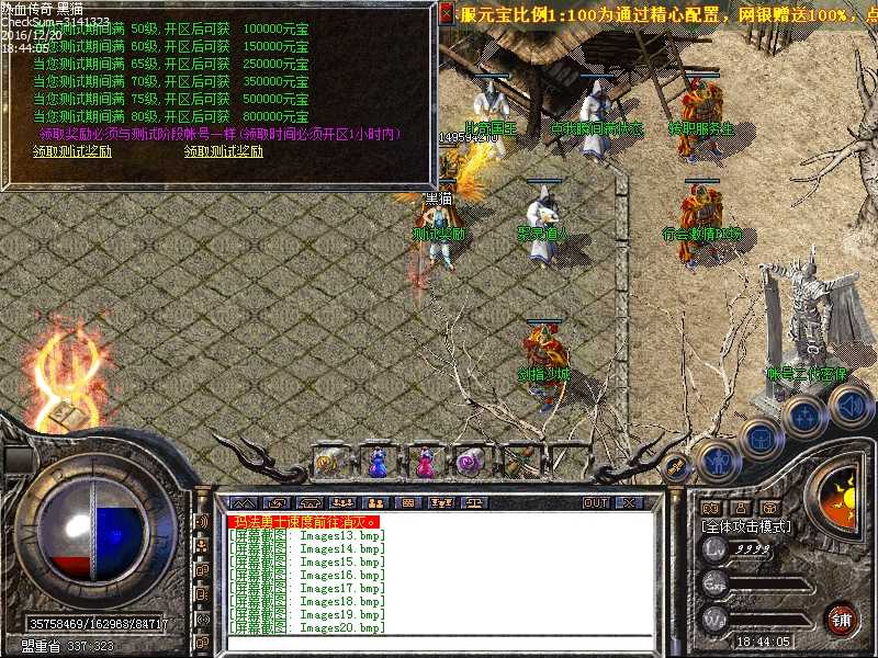 Images21.bmp
