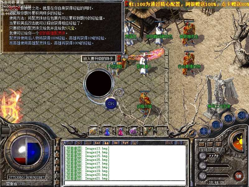 Images22.bmp