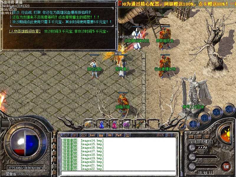 Images23.bmp