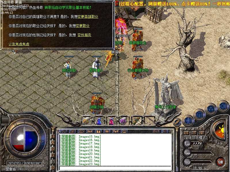 Images24.bmp