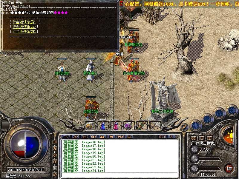 Images25.bmp