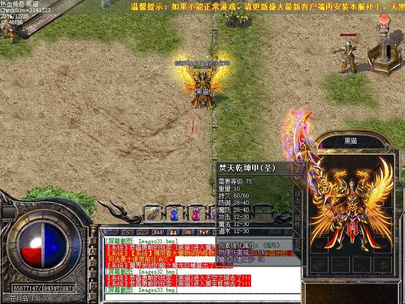 Images34.bmp