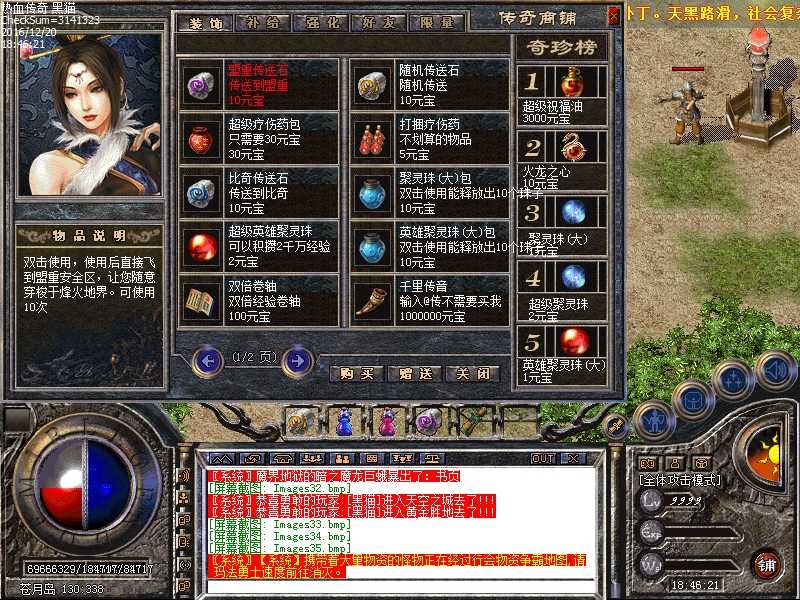 Images36.bmp