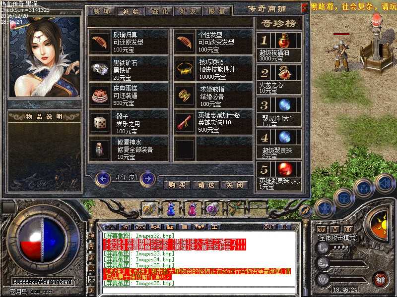 Images37.bmp