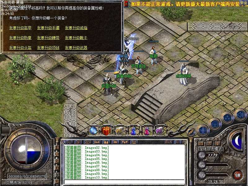 Images11.bmp
