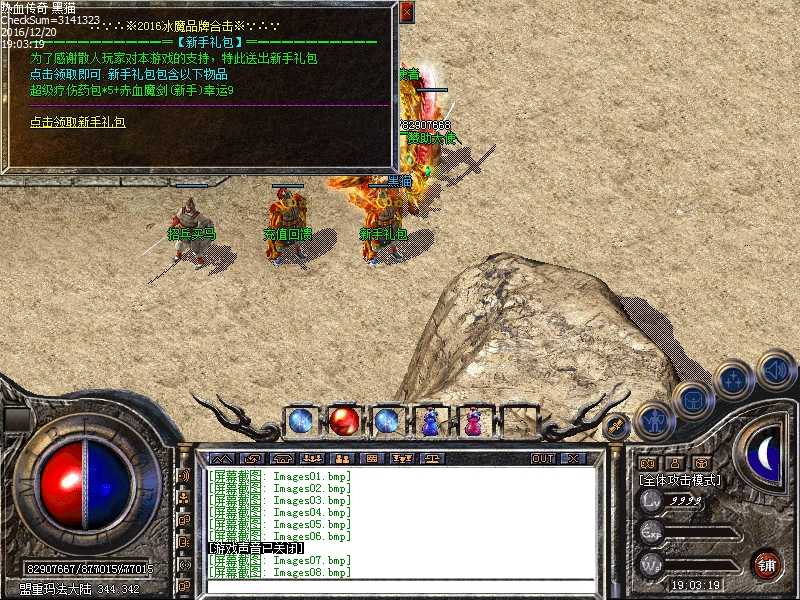 Images09.bmp