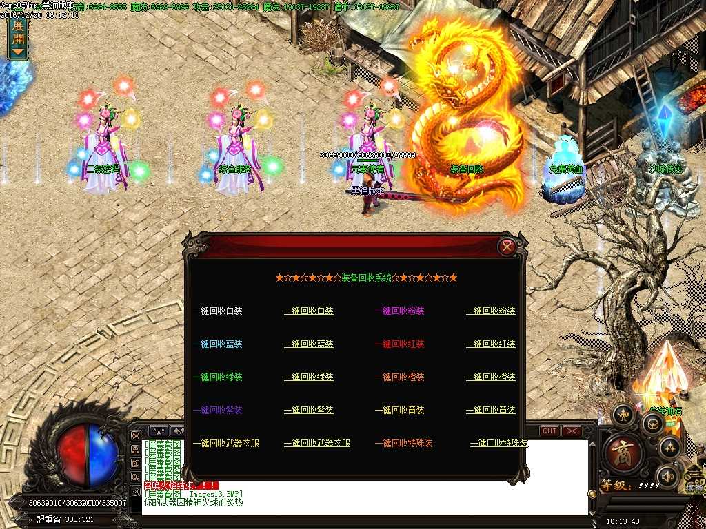 Images14.BMP