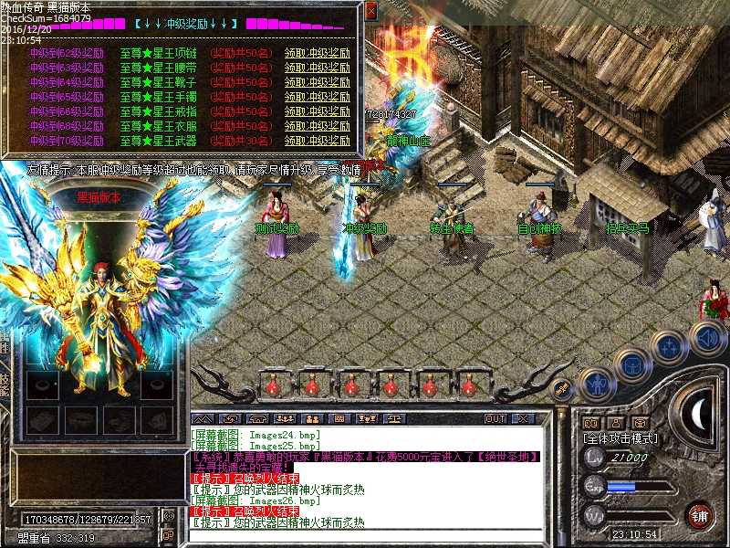 Images27.bmp