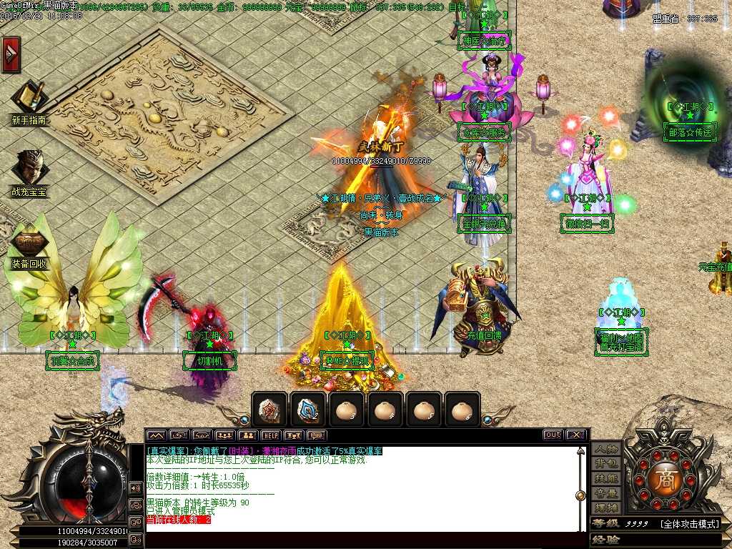 Images02.BMP