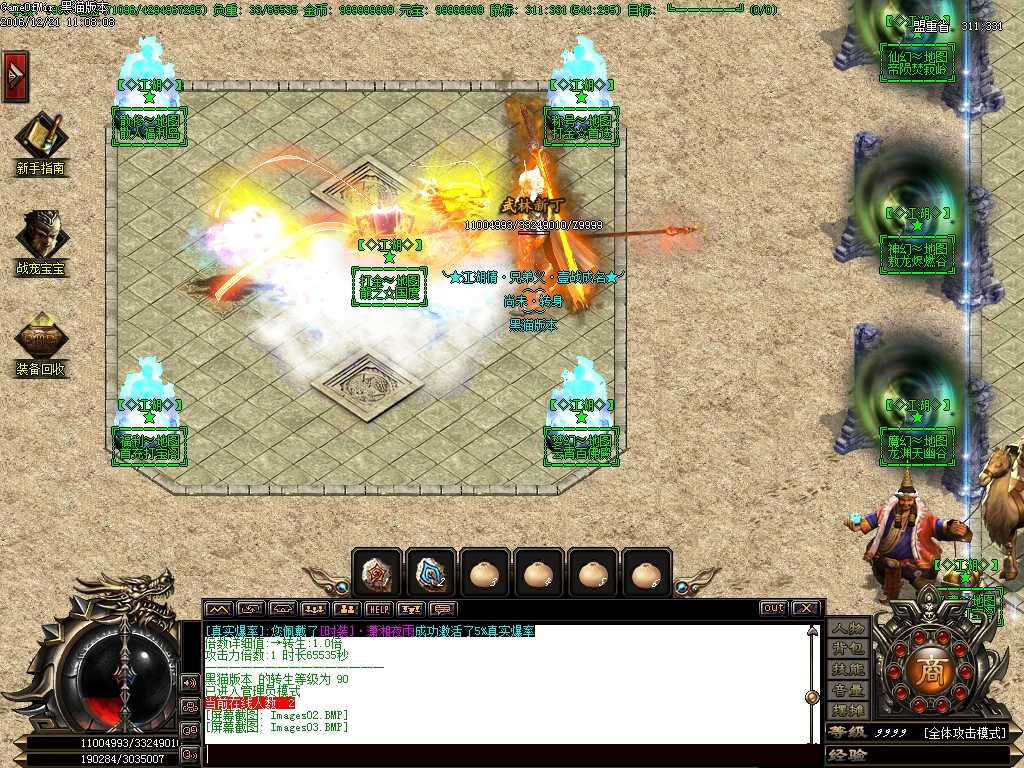Images04.BMP