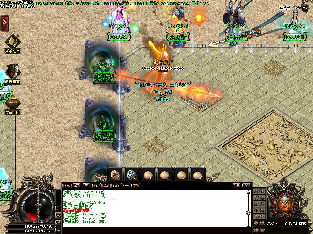 Images05.BMP