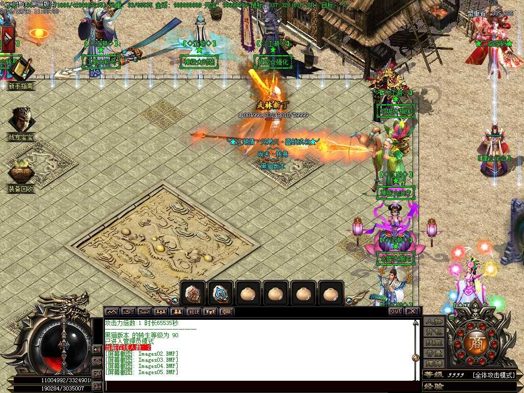 Images06.BMP