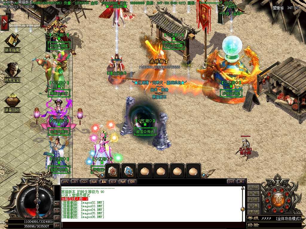 Images07.BMP