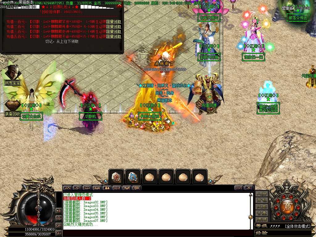 Images08.BMP