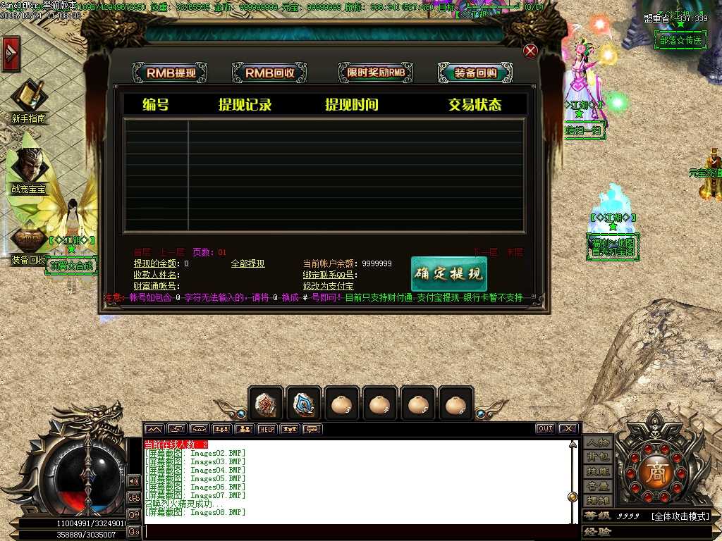 Images09.BMP