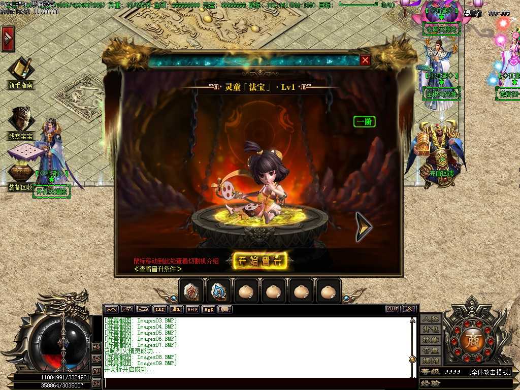 Images10.BMP