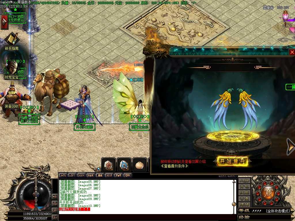 Images11.BMP