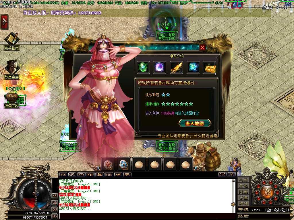 Images13.BMP