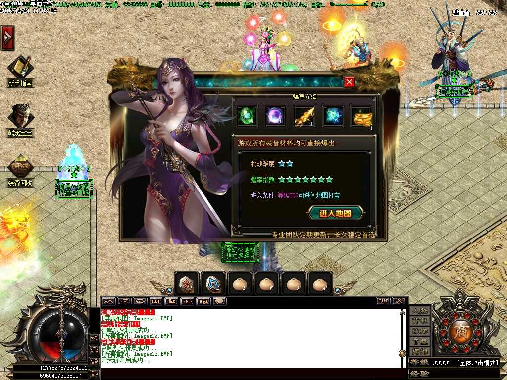 Images14.BMP