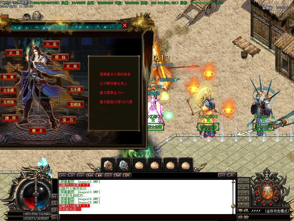 Images16.BMP
