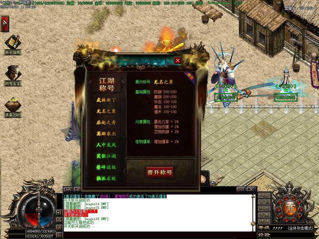 Images17.BMP